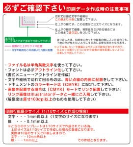 完全データ