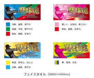 Color