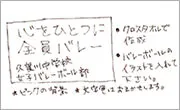 デザイン作成無料 修正も何度でも無料