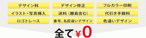 price_01