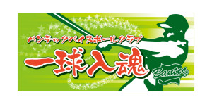 ブログ1