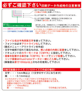 完全データ