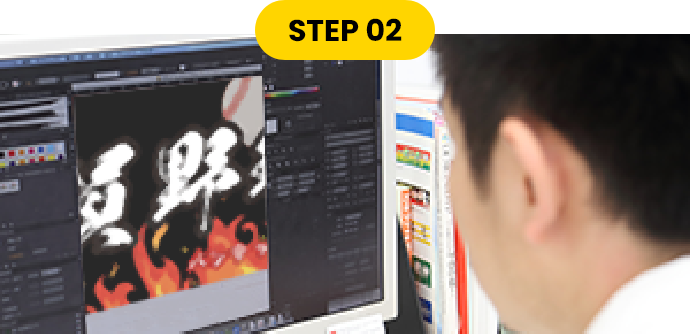 正確にご要望をお聞きする仕組み STEP2