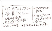 デザイン作成無料 修正も何度でも無料