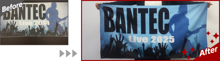 そっくりさんタオル