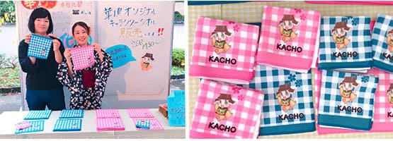 オリジナルキャラクター公式化記念グッズのオリジナルハンドクロスタオル