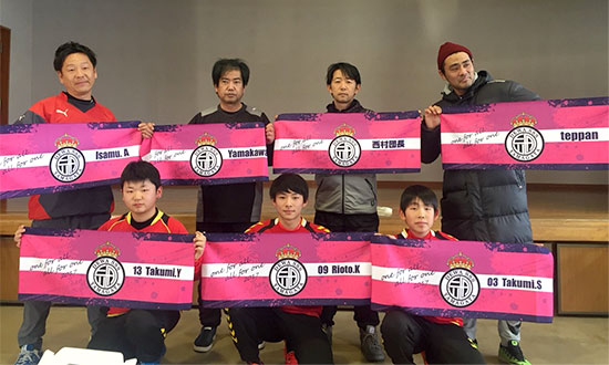 サッカー少年団の卒団式に贈呈したオリジナルフェイスタオル