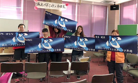 チームの卒団記念品として制作したオリジナルスポーツタオル