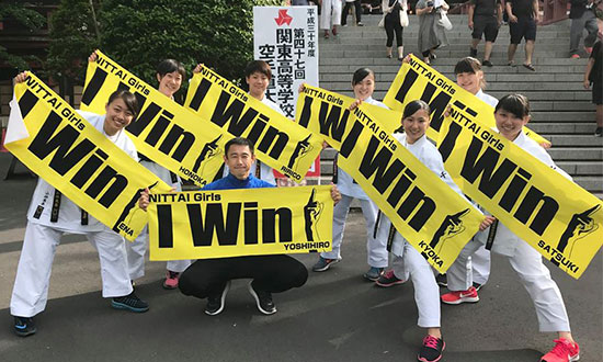 空手の関東大会応援用のオリジナルスポーツタオル