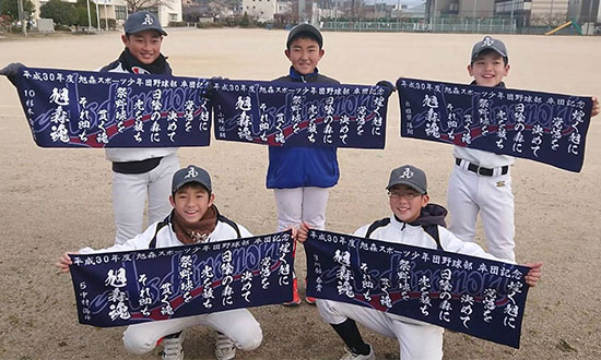 野球部の卒団記念に制作したオリジナルフェイスタオル