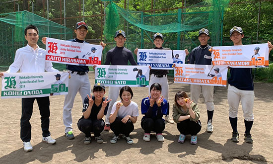野球部員の為に制作したオリジナルフェイスタオル