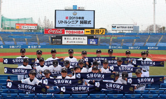 中学野球チームのオリジナルマフラータオル