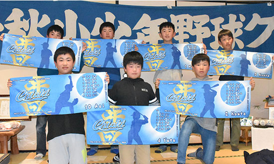 少年野球クラブの卒団式に贈呈したオリジナルフェイスタオル