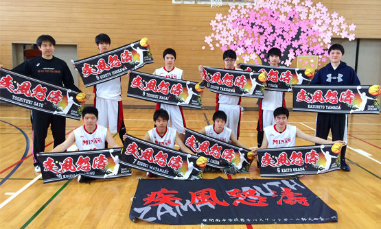 中学バスケ部のオリジナル記念スポーツタオル