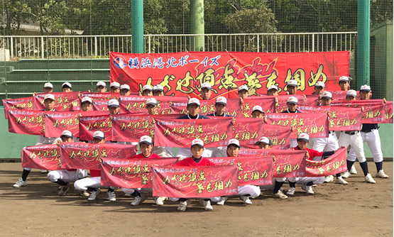 横断幕に合わせたオリジナルチームタオル