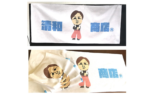 お店のPR用に制作したオリジナルフェイスタオル